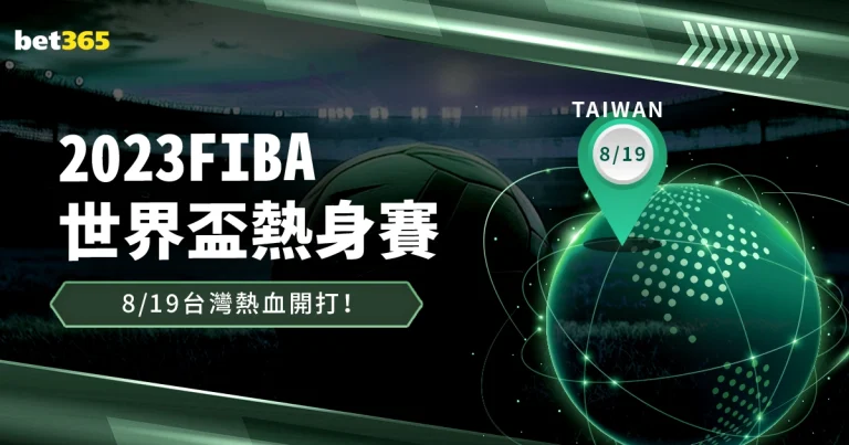 冰岛击败科,索沃,总比分反超,百家乐幸运6,百家乐技巧,百家乐攻略,博彩游戏,赌场策略,百家乐玩法,幸运6玩法,百家乐胜率,赌场游戏