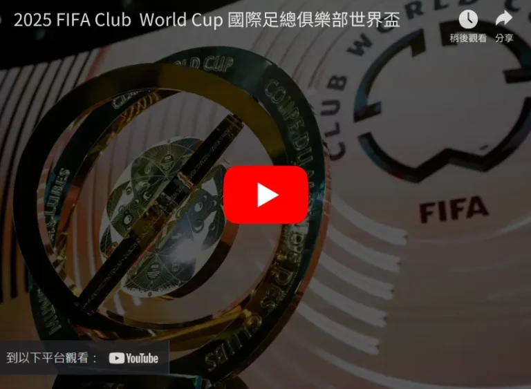 中国,男子足球队,亚洲预选赛,百家乐幸运6,百家乐技巧,百家乐攻略,博彩游戏,赌场策略,百家乐玩法,幸运6玩法,百家乐胜率,赌场游戏