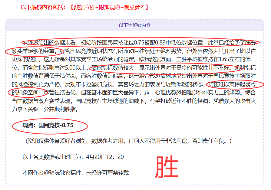 尼克斯对老,赛事分析及,专家推荐,百家乐幸运6,百家乐技巧,百家乐攻略,博彩游戏,赌场策略,百家乐玩法,幸运6玩法,百家乐胜率,赌场游戏