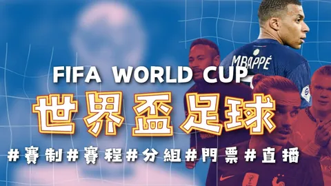 伊涅斯塔——教练之路启航，学海无涯