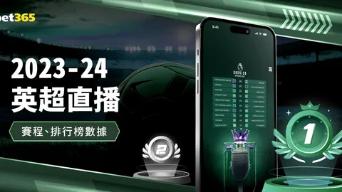 “曼城流畅配合，罗德里精准射门立功”